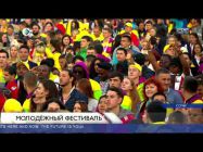 Коми-площадку в Сочи посетили более 16 тысяч человек